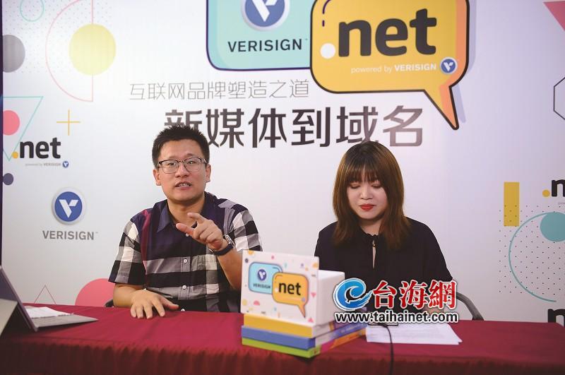 助力传统媒体转型升级 行业大咖“论道”互联网品牌塑造