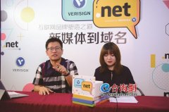 助力传统媒体转型升级 行业大咖“论道”互联网品牌塑造