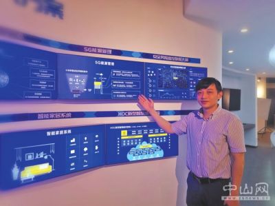 研发出5G基站监控系统 获中移物联网公司青睐