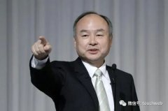 孙正义退出阿里巴巴董事会 马云上月已辞任软银