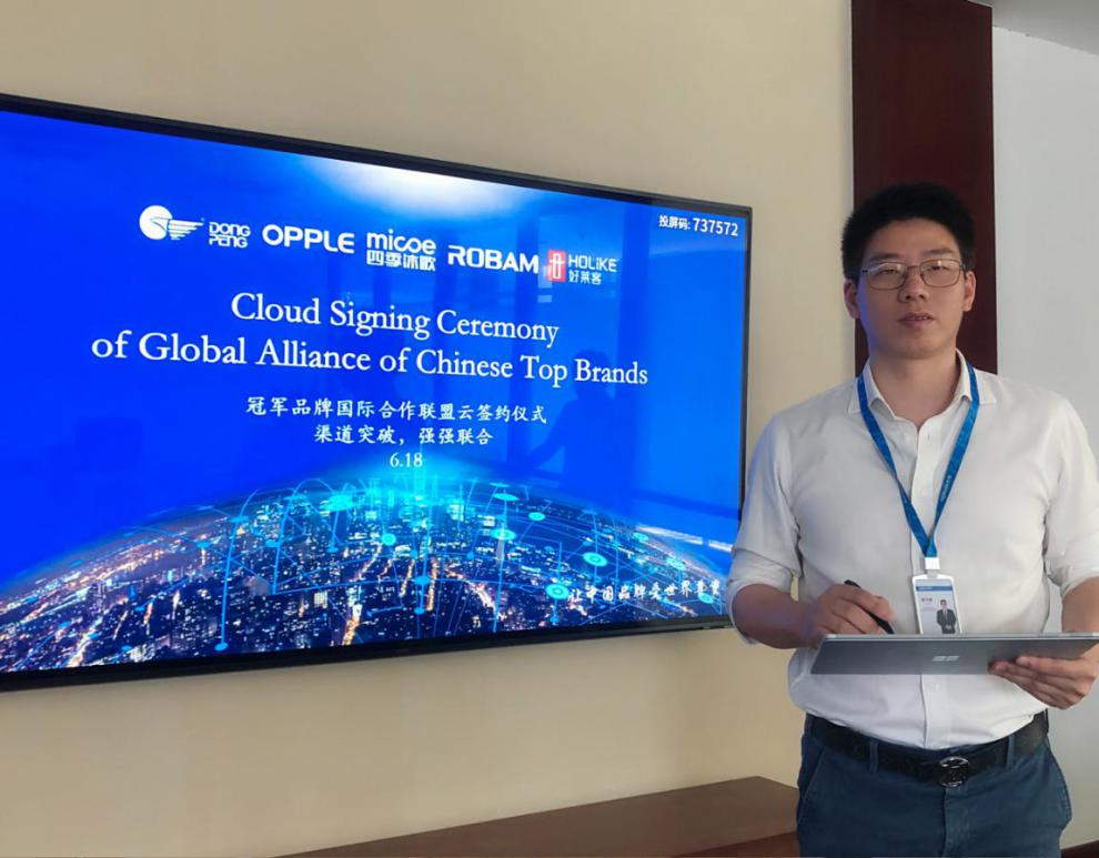 老板电器与多家行业巨头发起“国际冠联”,见证中国品牌崛起