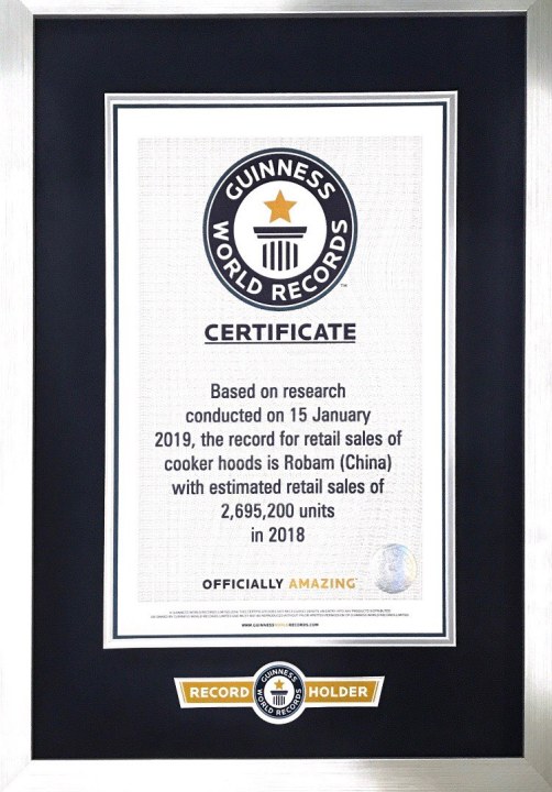 老板电器与多家行业巨头发起“国际冠联”,见证中国品牌崛起