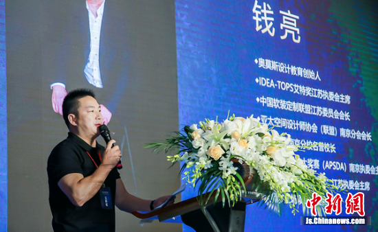 奥莫斯设计教育创始人钱亮