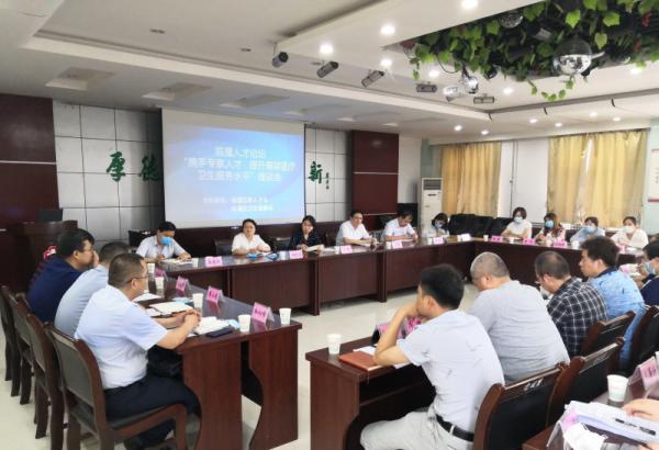 临潼区委人才办、区卫生健康局召开“临潼人才论坛”系列活动之“携手专家人才提升基层医疗卫生服务水平”座谈会