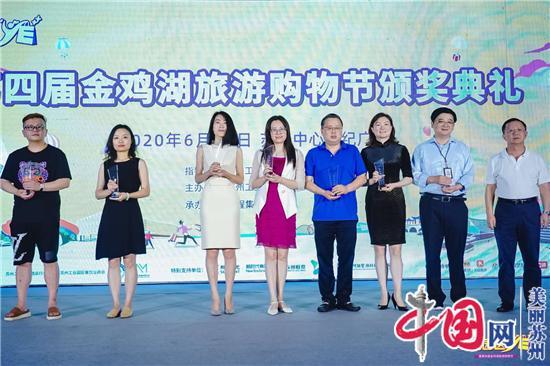 第四届金鸡湖旅游购物节圆满落幕 非凡园区YE第二季盛大启动