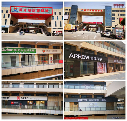 石家庄东部又一航母级商业项目启航！