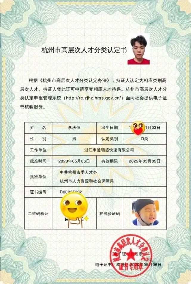 买房可获补贴100万元!这个95后快递小哥火了