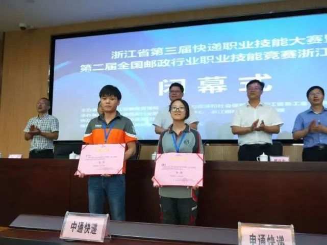 买房可获补贴100万元!这个95后快递小哥火了