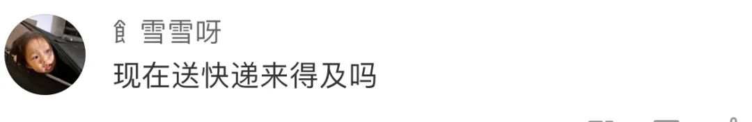 买房可获补贴100万元!这个95后快递小哥火了