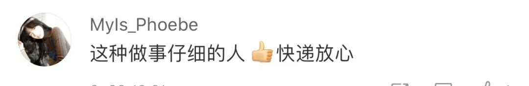 买房可获补贴100万元!这个95后快递小哥火了