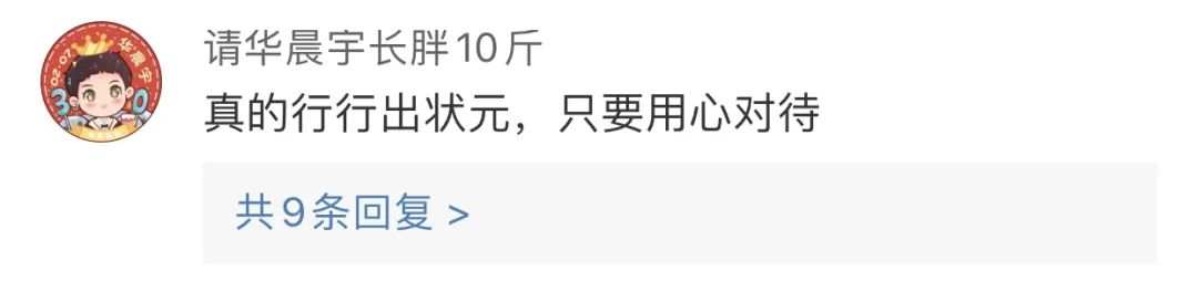 买房可获补贴100万元!这个95后快递小哥火了