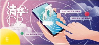 “雲節慶”開啟傳情達意新模式（解碼線上新風潮）