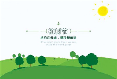 “雲節慶”開啟傳情達意新模式（解碼線上新風潮）