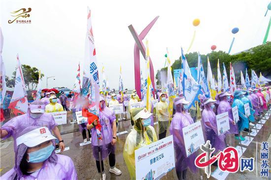 迎端午 竞龙舟 云观赛 悦健康——2020金鸡湖端午龙舟赛盛大开幕