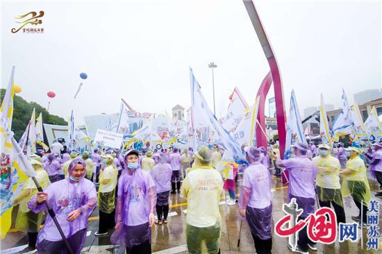 迎端午 竞龙舟 云观赛 悦健康——2020金鸡湖端午龙舟赛盛大开幕