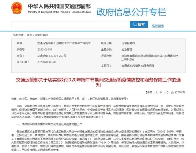 最新消息!继续暂停!