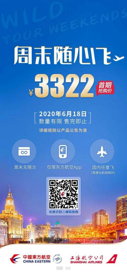 微信图片_20200626105806