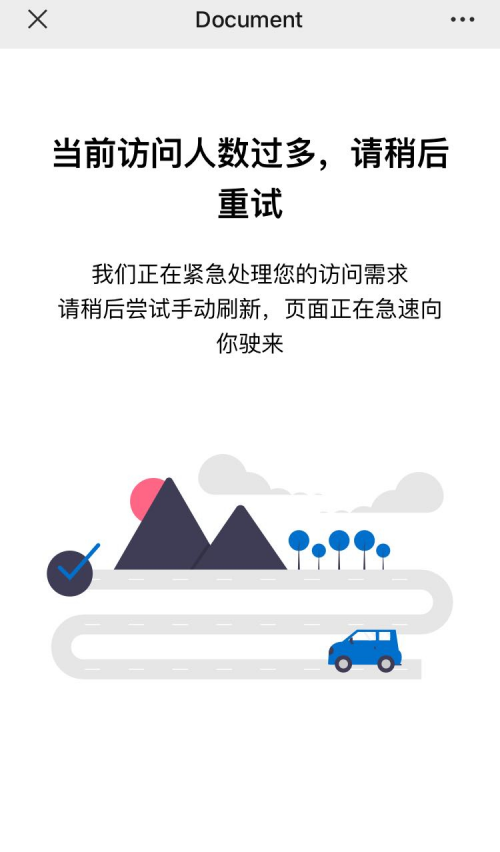 微信图片_20200626105808