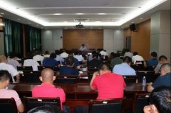 滨州市住建局部署住建领域安全生产专项整治三