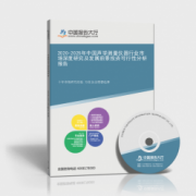 2020-2025年中国声学测量仪器行业市场深度研究及发展前景投资可行性分析报告