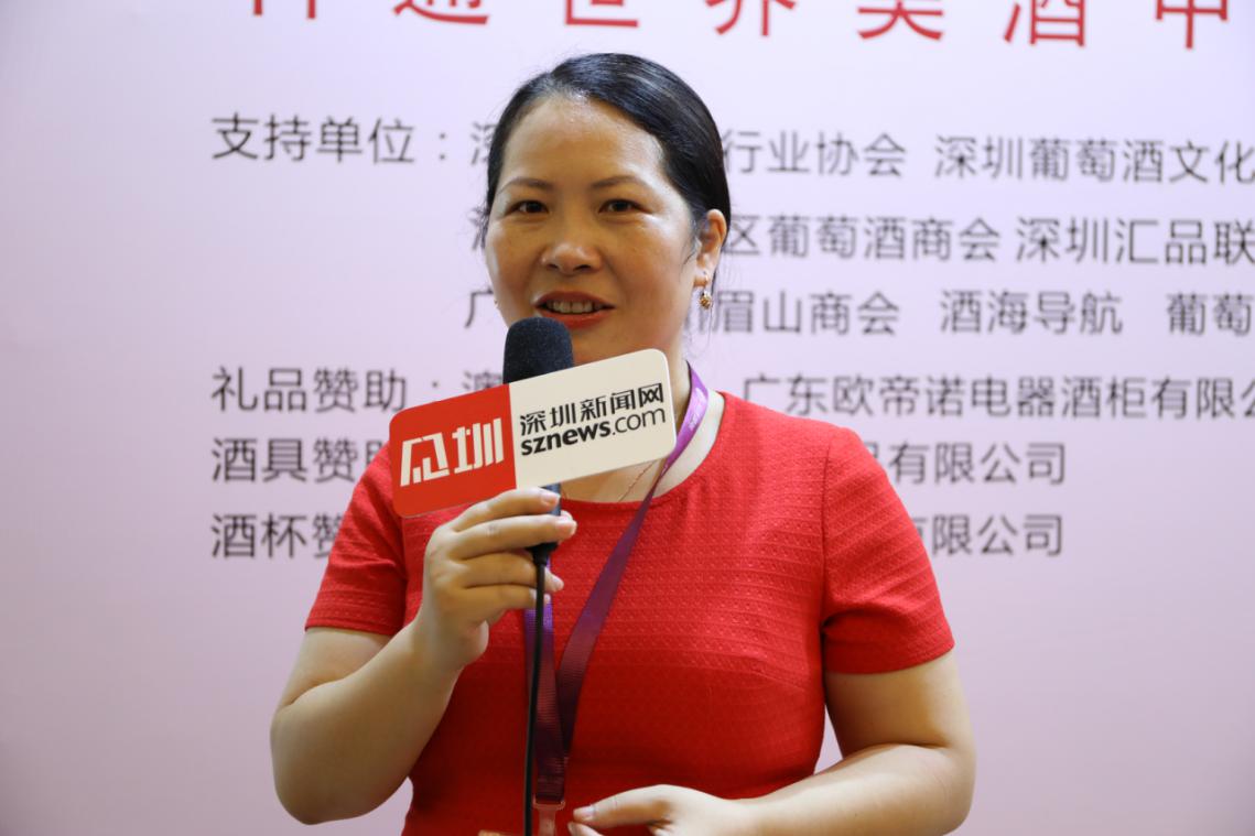 科通世界美酒中国行 (深圳站 )顺利举行