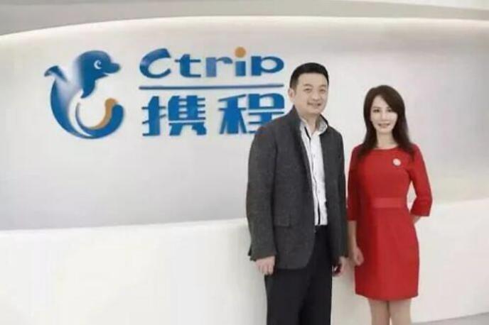 假日出游了吗？线上摆摊之携程如何被低估了