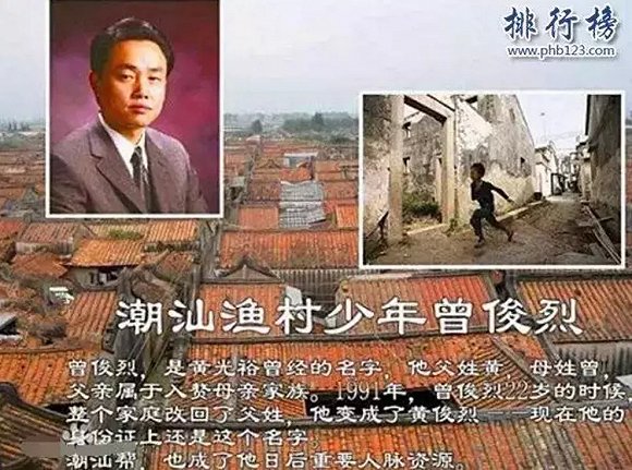 入狱12年后黄光裕假释归来：国美能否实现王者归