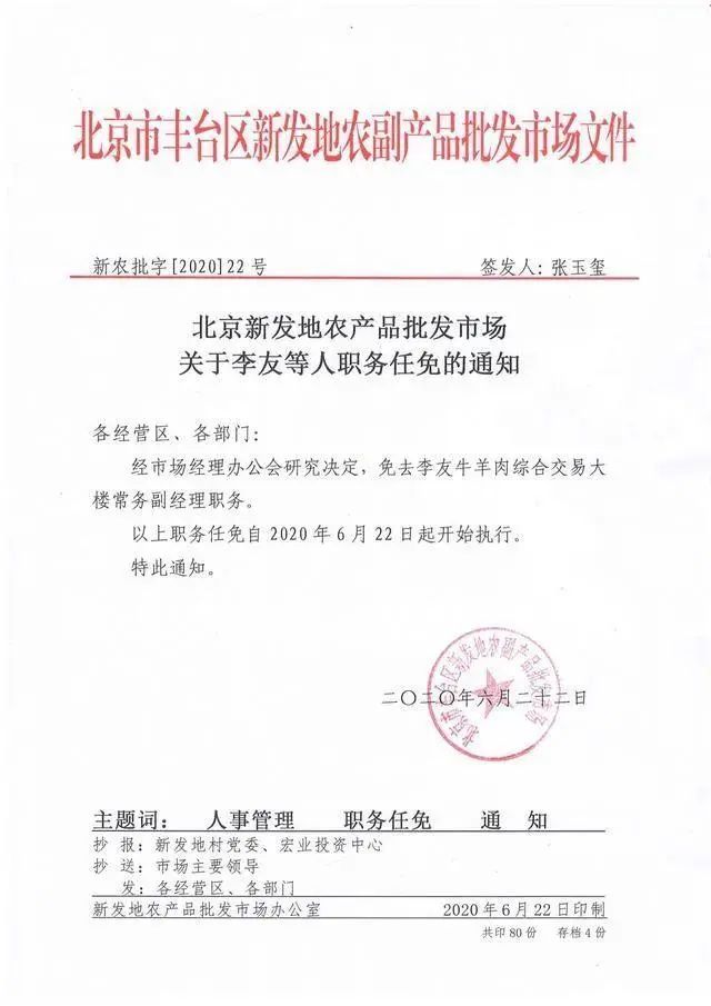 美国单日确诊超4万！震惊，西班牙从去年3月废水中检出病毒！北京新增确诊17例，将对这一行业进行全员核酸检测