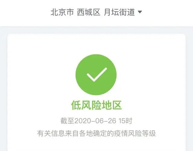 美国单日确诊超4万！震惊，西班牙从去年3月废水中检出病毒！北京新增确诊17例，将对这一行业进行全员核酸检测