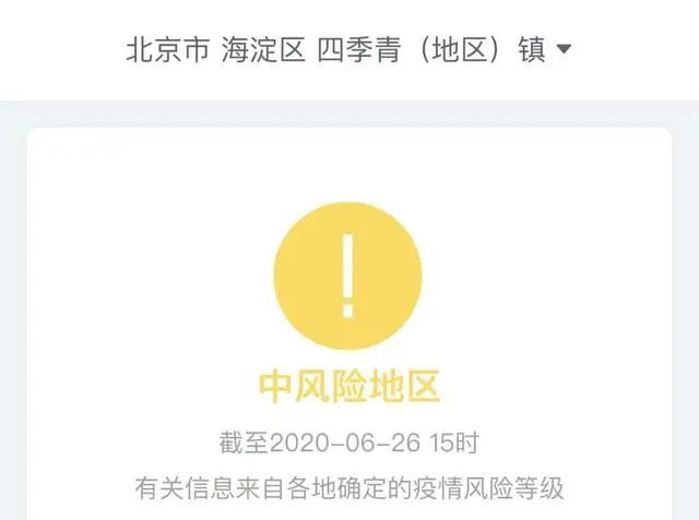 美国单日确诊超4万！震惊，西班牙从去年3月废水中检出病毒！北京新增确诊17例，将对这一行业进行全员核酸检测