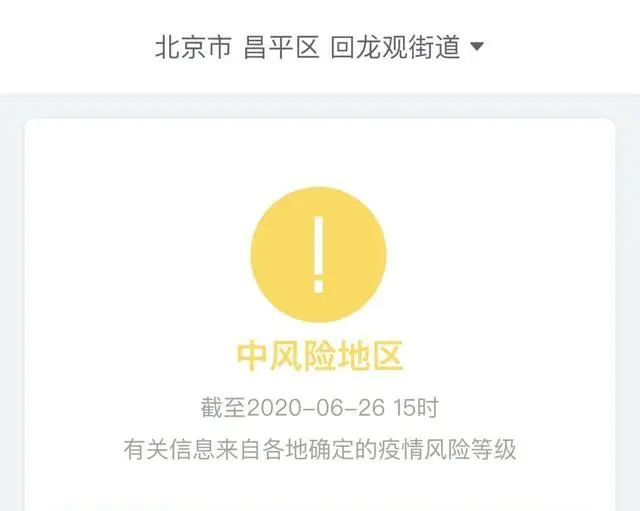 美国单日确诊超4万！震惊，西班牙从去年3月废水中检出病毒！北京新增确诊17例，将对这一行业进行全员核酸检测