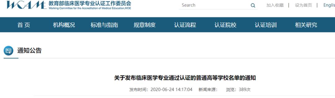 教育部公布一份重磅名单！荆州这所学校榜上有名