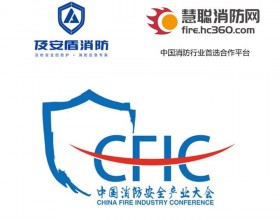 气溶胶领域先行者及安