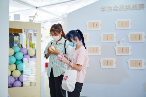 想要享受黑科技带来的数字生活？来DIGIX数字生活实验室就对了
