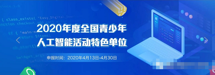 摘金夺银！保定市第十七中学科技创新教育结硕果