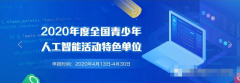 摘金夺银！保定市第十七中学科技创新教育结硕果