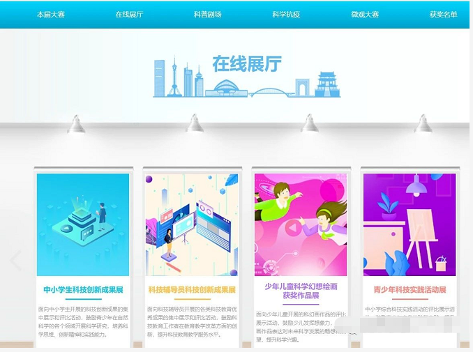 摘金夺银！保定市第十七中学科技创新教育结硕果