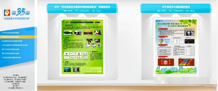 摘金夺银！保定市第十七中学科技创新教育结硕果