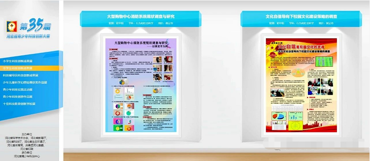 摘金夺银！保定市第十七中学科技创新教育结硕果