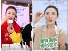 帕达诺618战报出炉，销量同比涨幅超100%，排名挺进行业前35