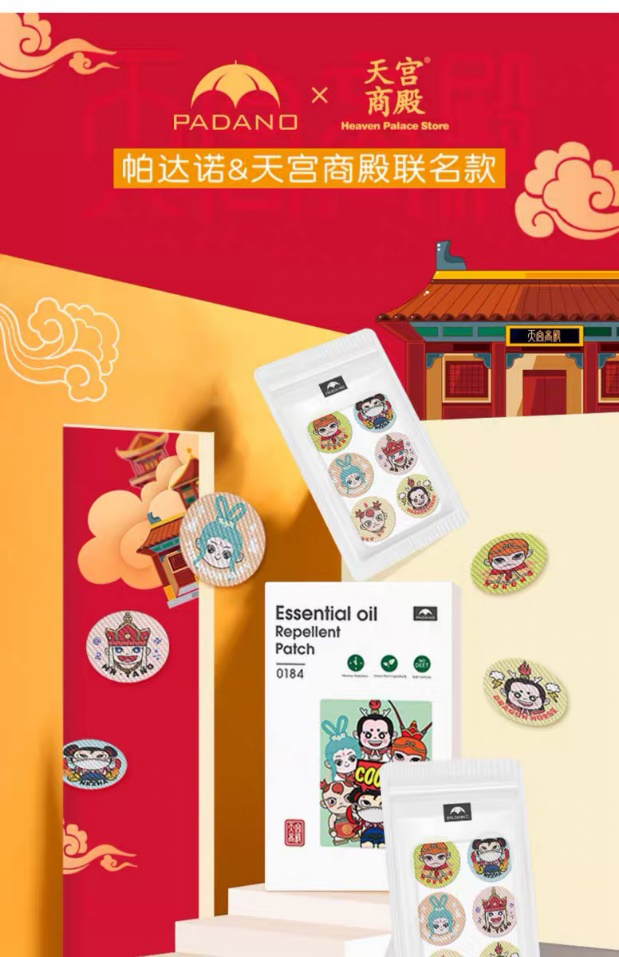 帕达诺618战报出炉，销量同比涨幅超100%，排名挺进行业前35