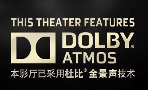 6月24日万达影城正式签约楚雄花园城商业广场 12月底开业