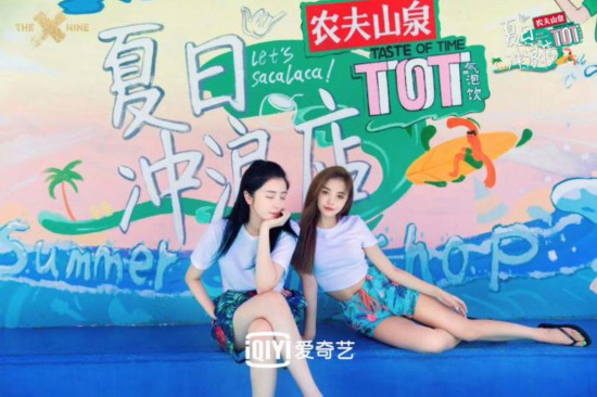 《夏日冲浪店》开张黄轩、乔欣分享冲浪趣事