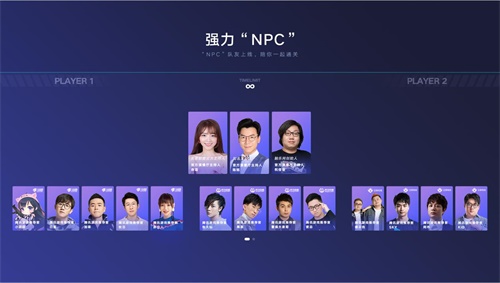 腾讯游戏年度发布会情报速递：新品“盲盒”大公开！超多品类新品