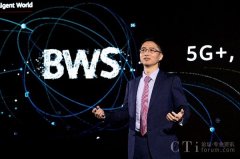 华为：释放5G潜力，做实5G ToB业务