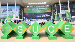 第15届济南太阳能利用大会即将开幕