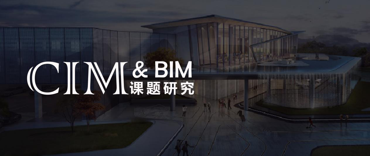 美的置业旗下睿住科技参与国家重点智慧社区关