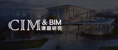 美的置业旗下睿住科技参与国家重点智慧社区关
