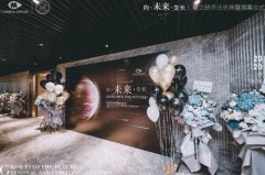 赞助《极限挑战》，携携华瑞凯琳再素养修复霜荣耀归来