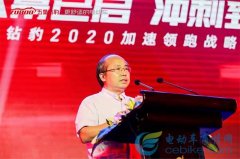 大幕已启，冲刺到底！五星钻豹加速领跑发布会